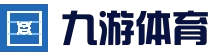 九游体育（中国）官方网站_JIUYOUSPORTS