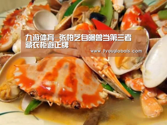 九游体育
