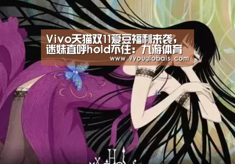 九游体育