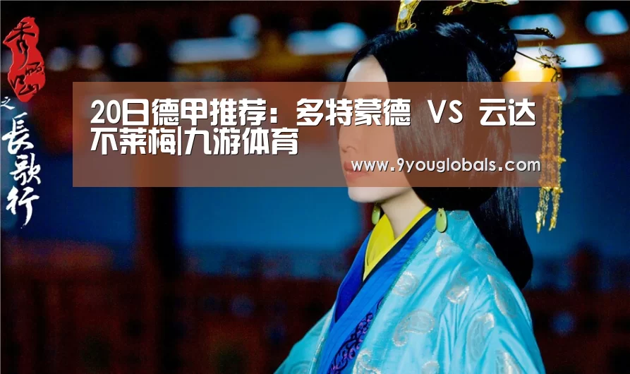 九游体育