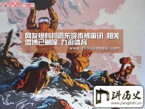 九游体育