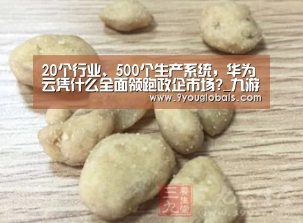 九游体育