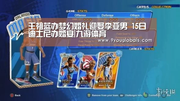 九游体育