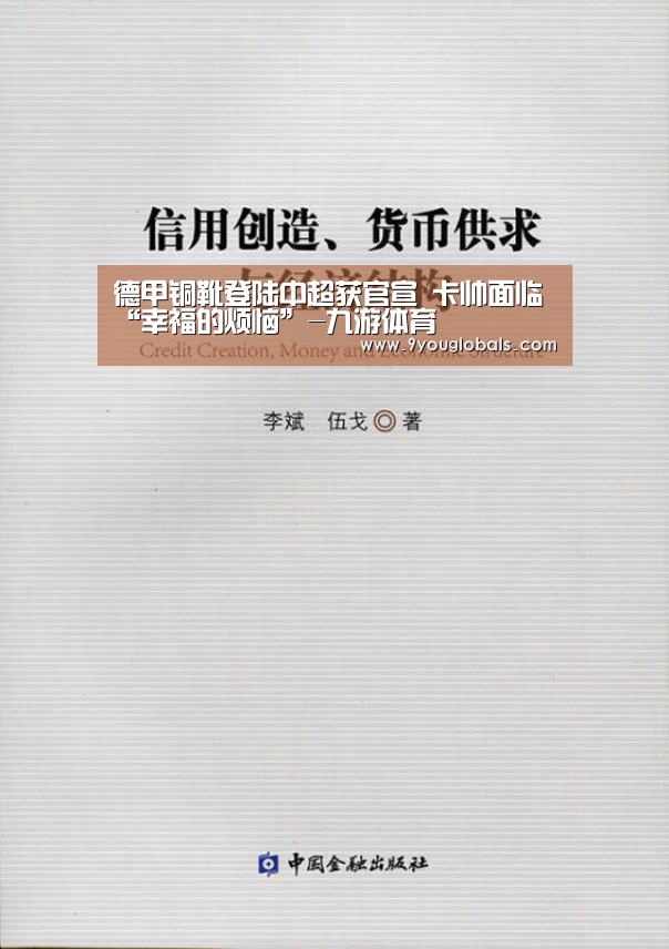 九游体育