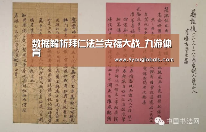 九游体育