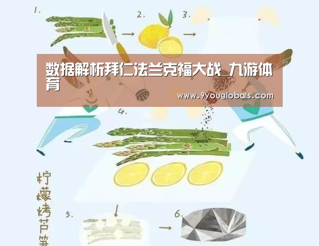 九游体育