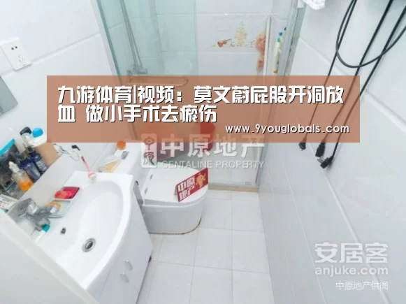 九游体育