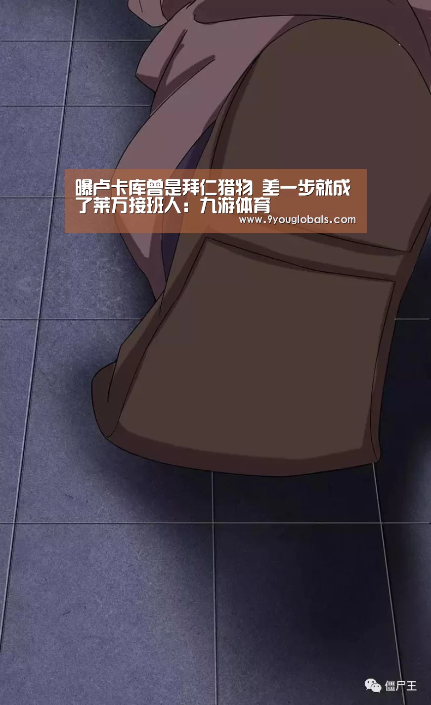 九游体育
