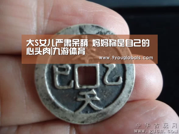 九游体育