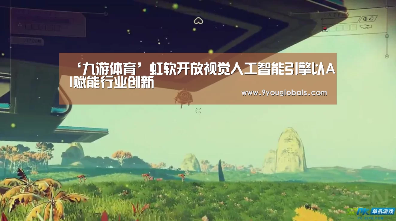 九游体育