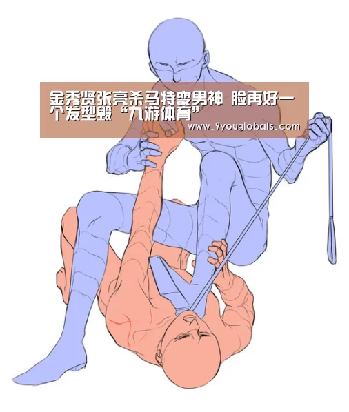 九游体育