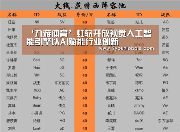 九游体育