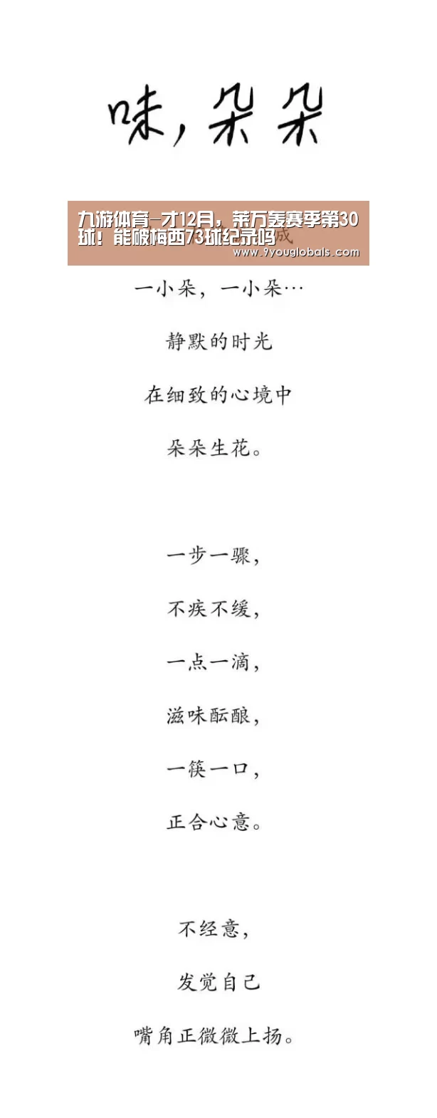 九游体育