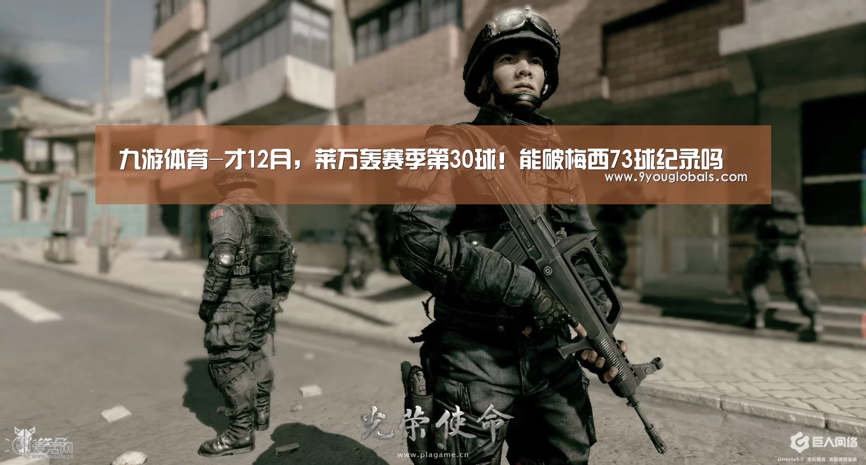 九游体育