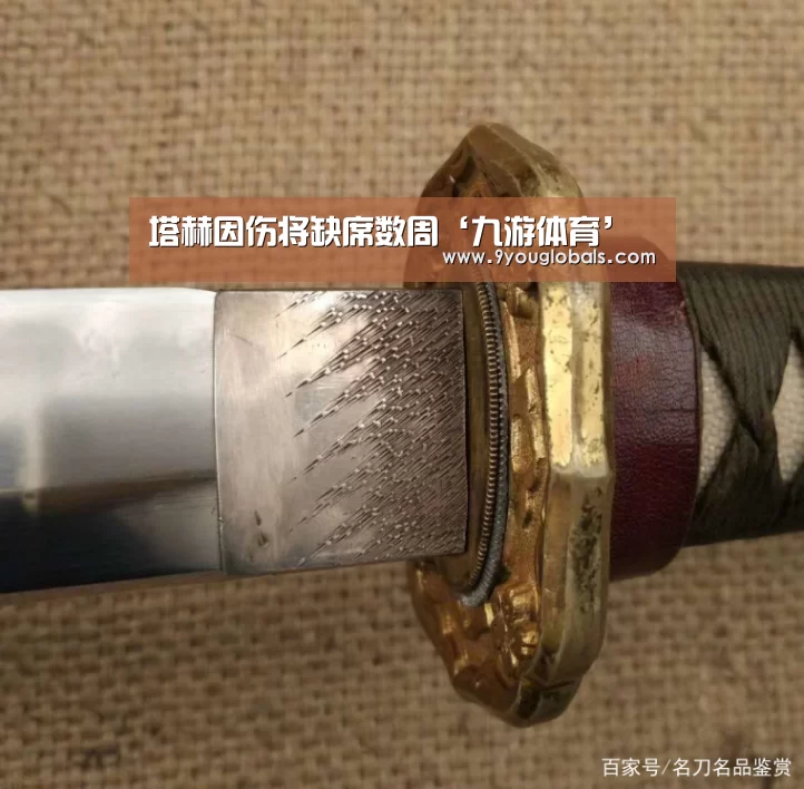 九游体育