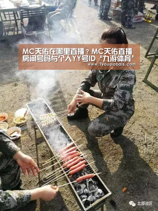 九游体育