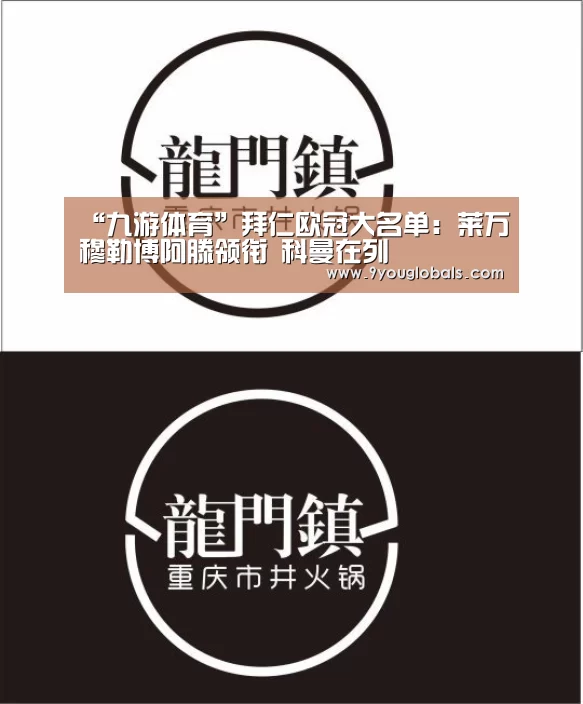 九游体育