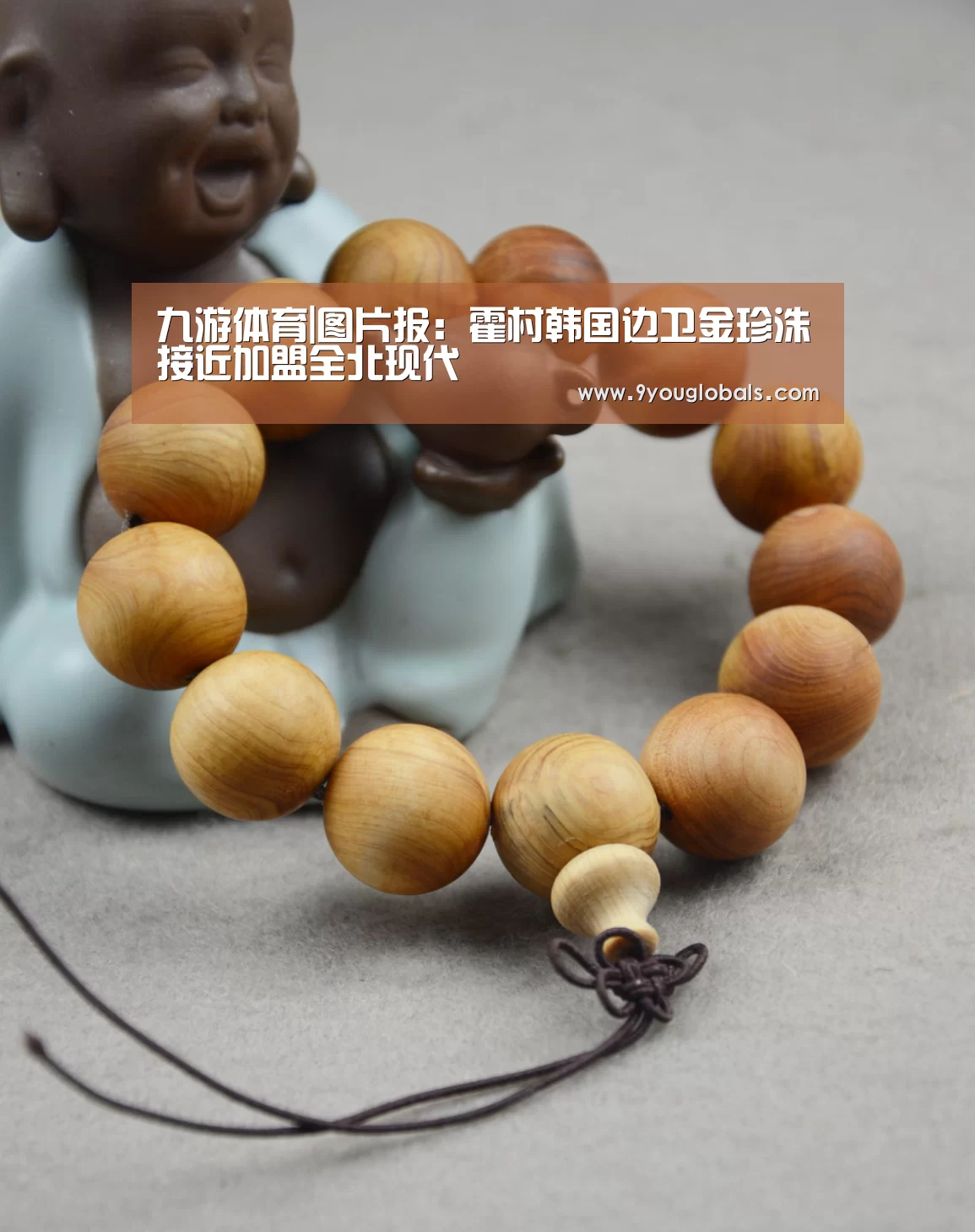 九游体育
