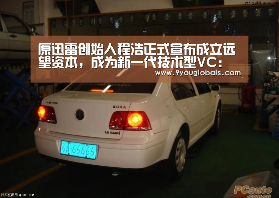 九游体育