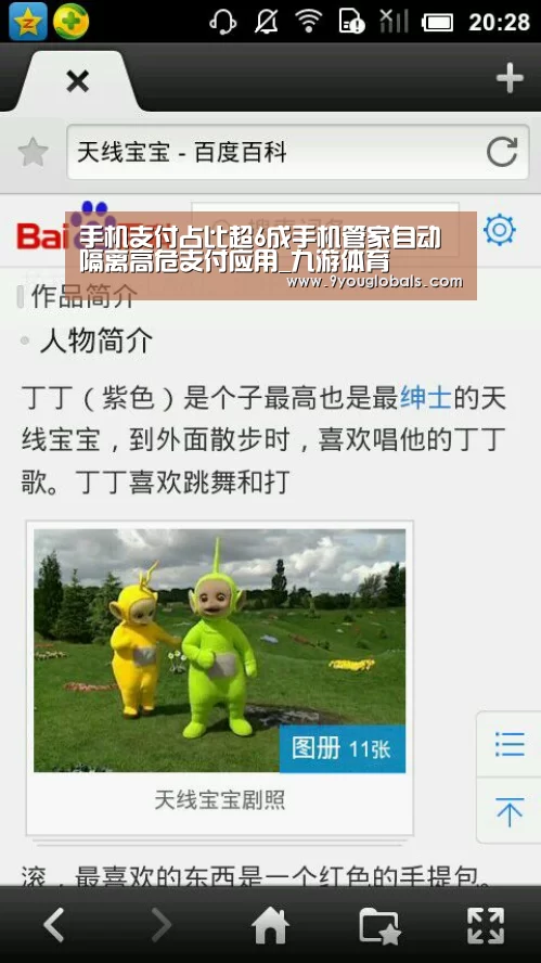 九游体育