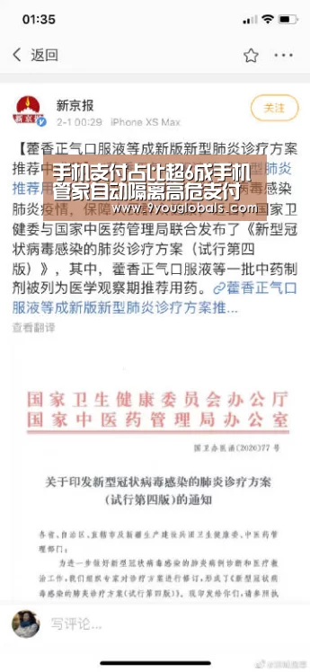 九游体育