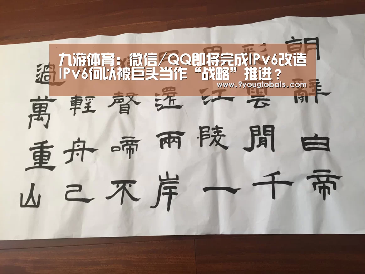 九游体育
