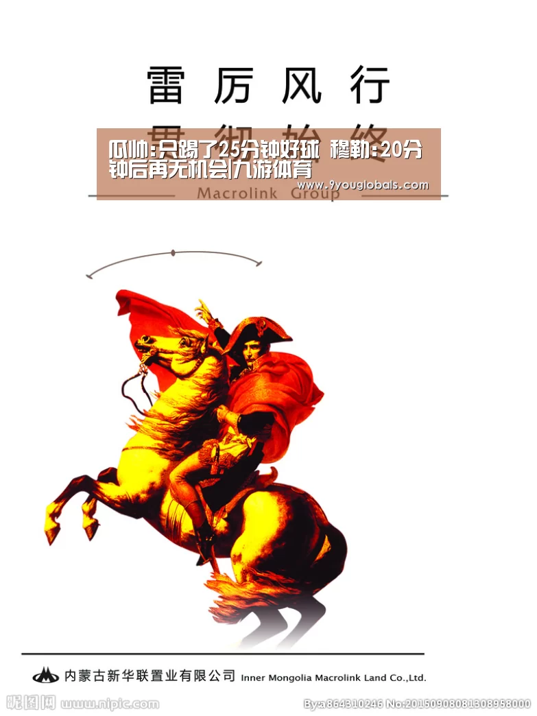九游体育