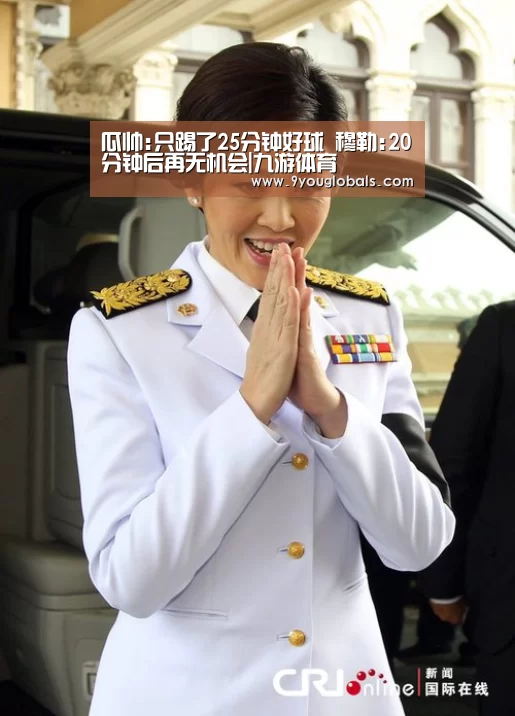 九游体育