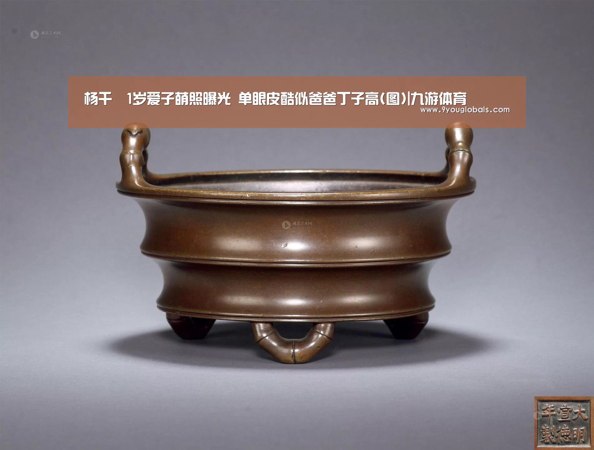 九游体育