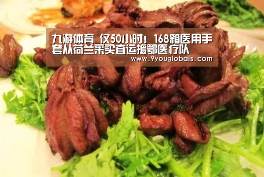 九游体育