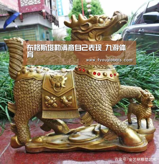 九游体育