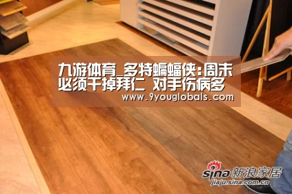 九游体育_多特蝙蝠侠:周末必须干掉拜仁 对手伤病多是利好(图3) 九游体育