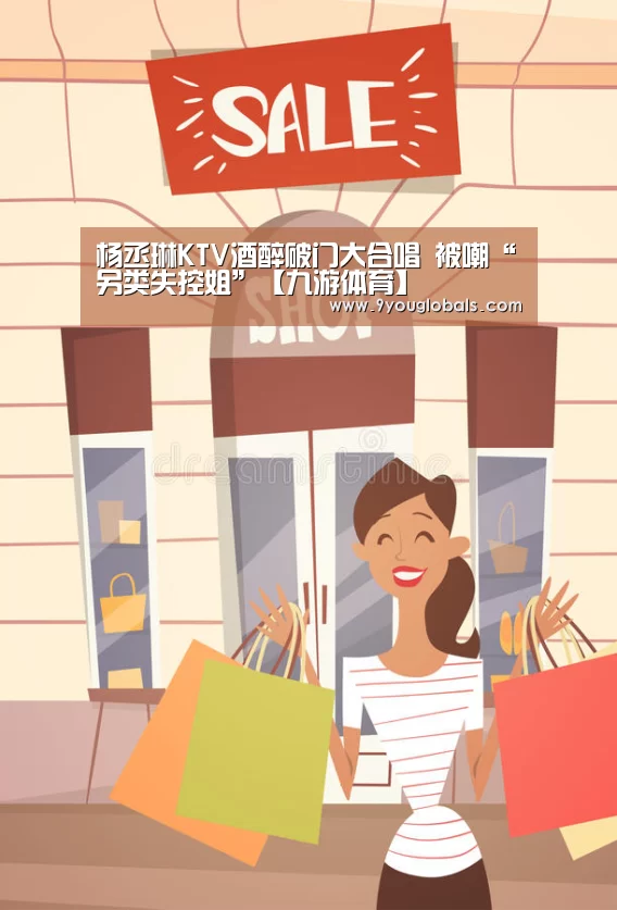 九游体育