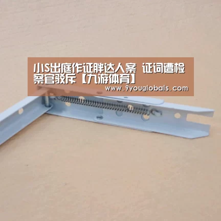 九游体育