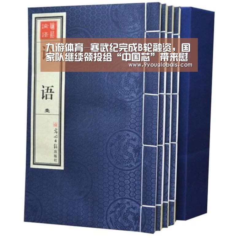 九游体育