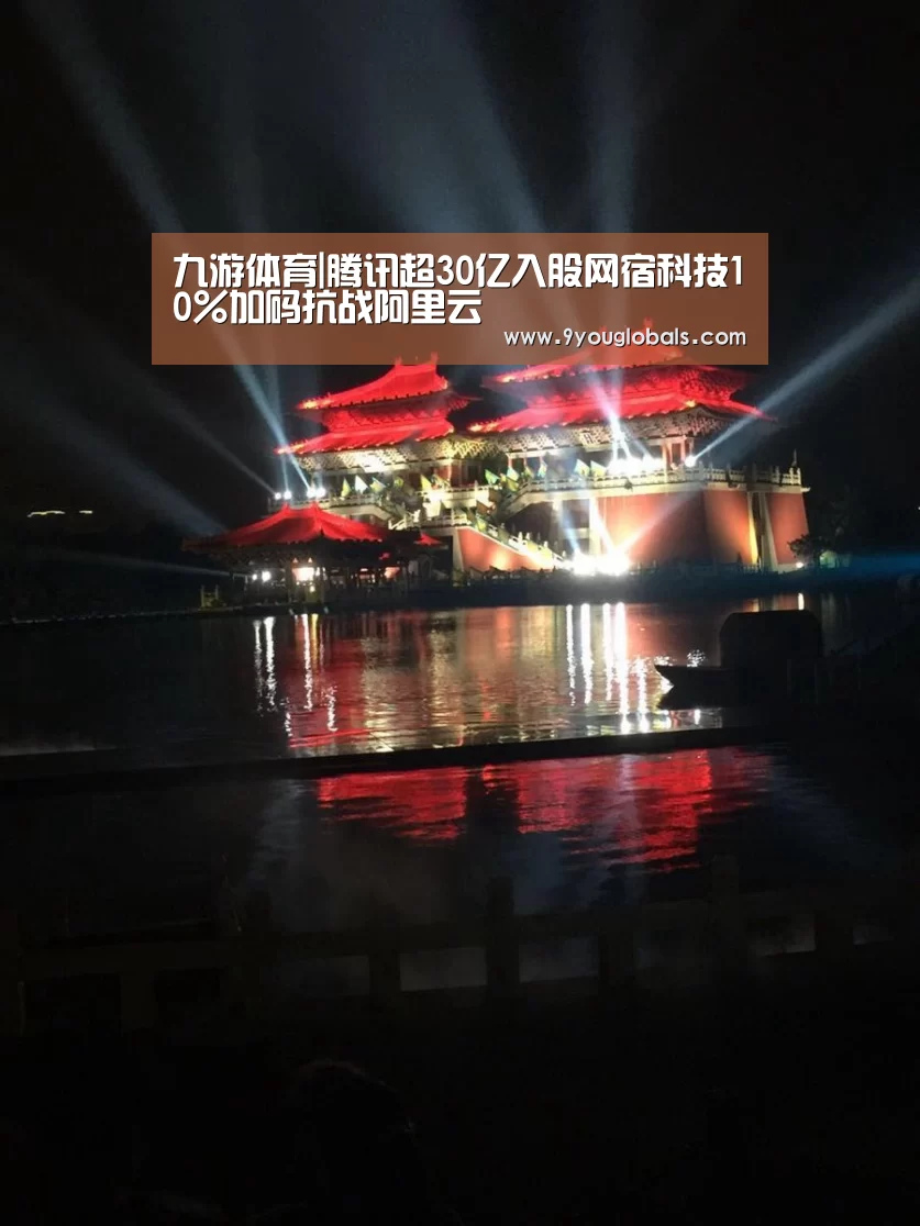 九游体育