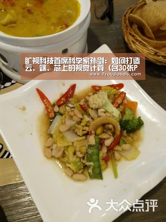 九游体育