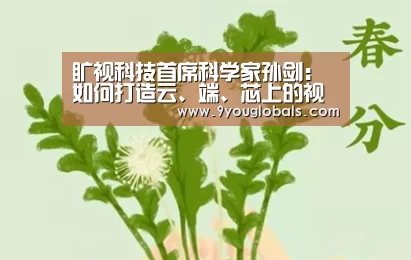九游体育