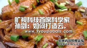 九游体育