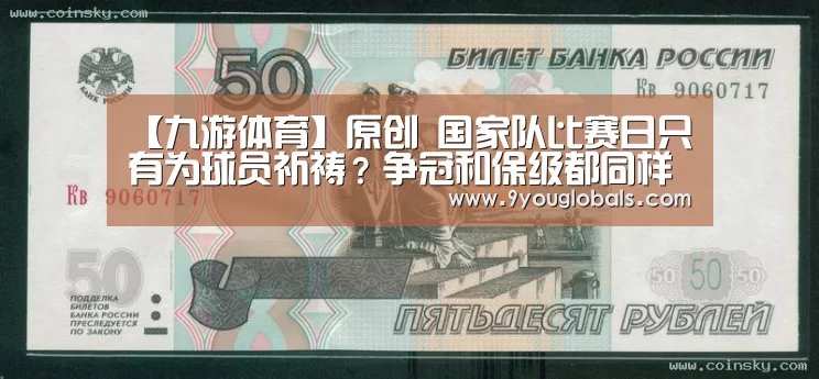 九游体育