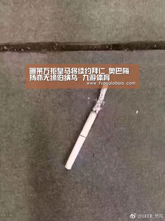 九游体育