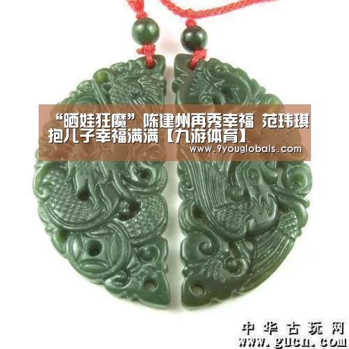 九游体育