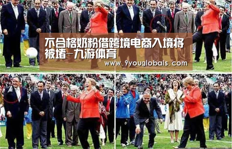 九游体育