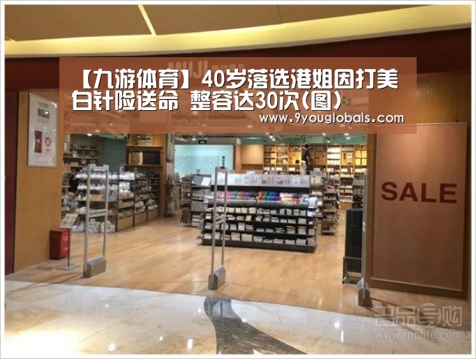 九游体育