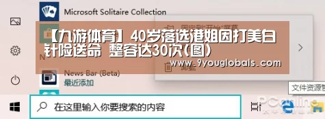 九游体育