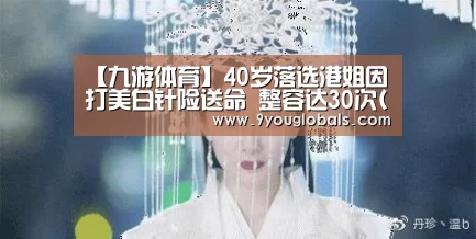 九游体育