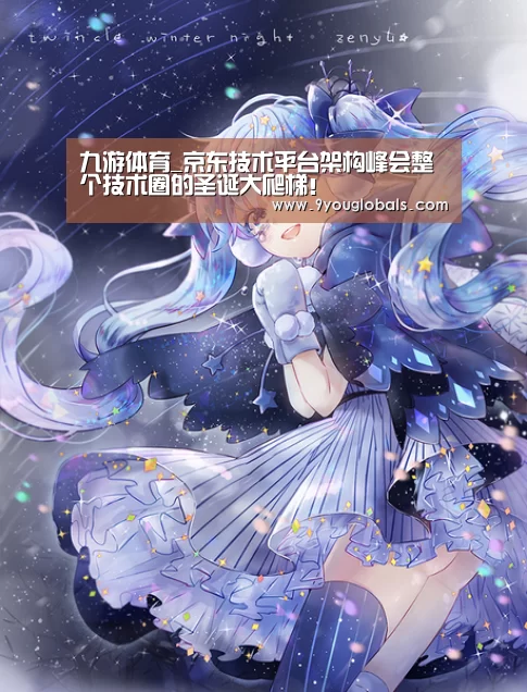 九游体育